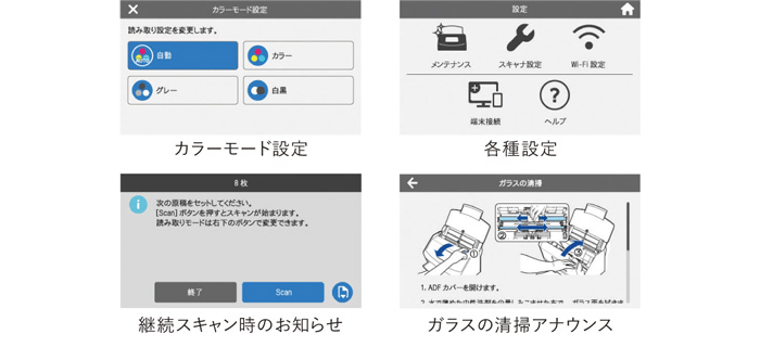 商品の特長1