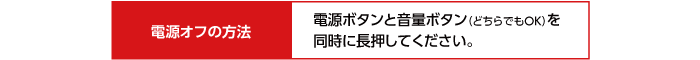 端子・インターフェース