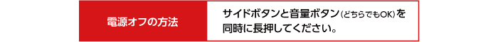 端子・インターフェース